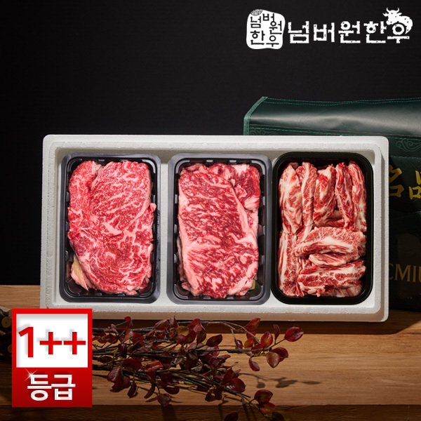 [넘버원한우] 1++ (9)등급 등심400g+채끝400g+갈비살400g 선물세트