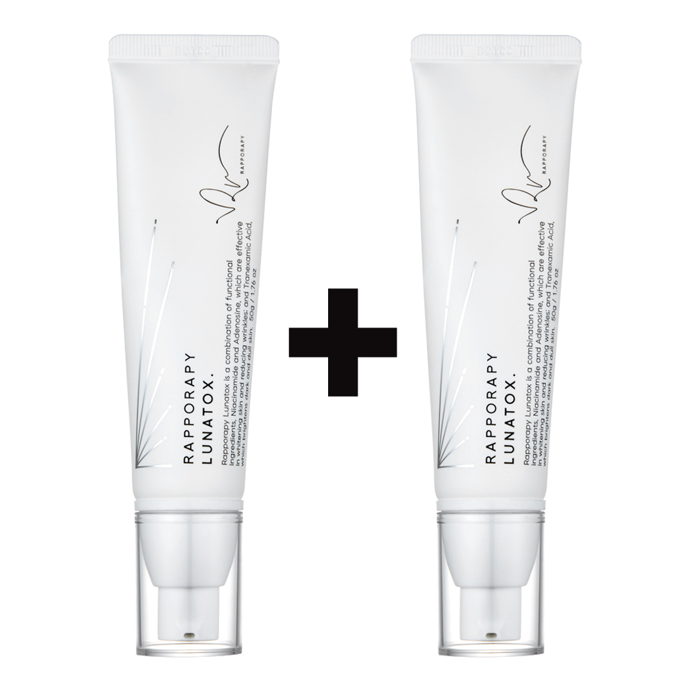 [더마겐] 1+1 라포라피 루나톡스 기미 잡티 주름개선 미백 크림 50g