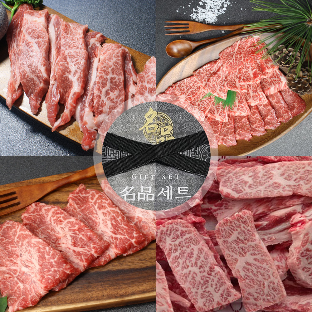 국내산 1+(1++) 한우 선물세트 900g (등심300g x 3팩)