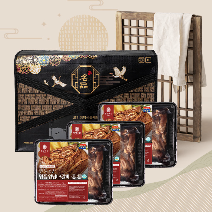 [인생곳간] 명품 LA소양념갈비 3KG (1kg x 3팩)+선물포장