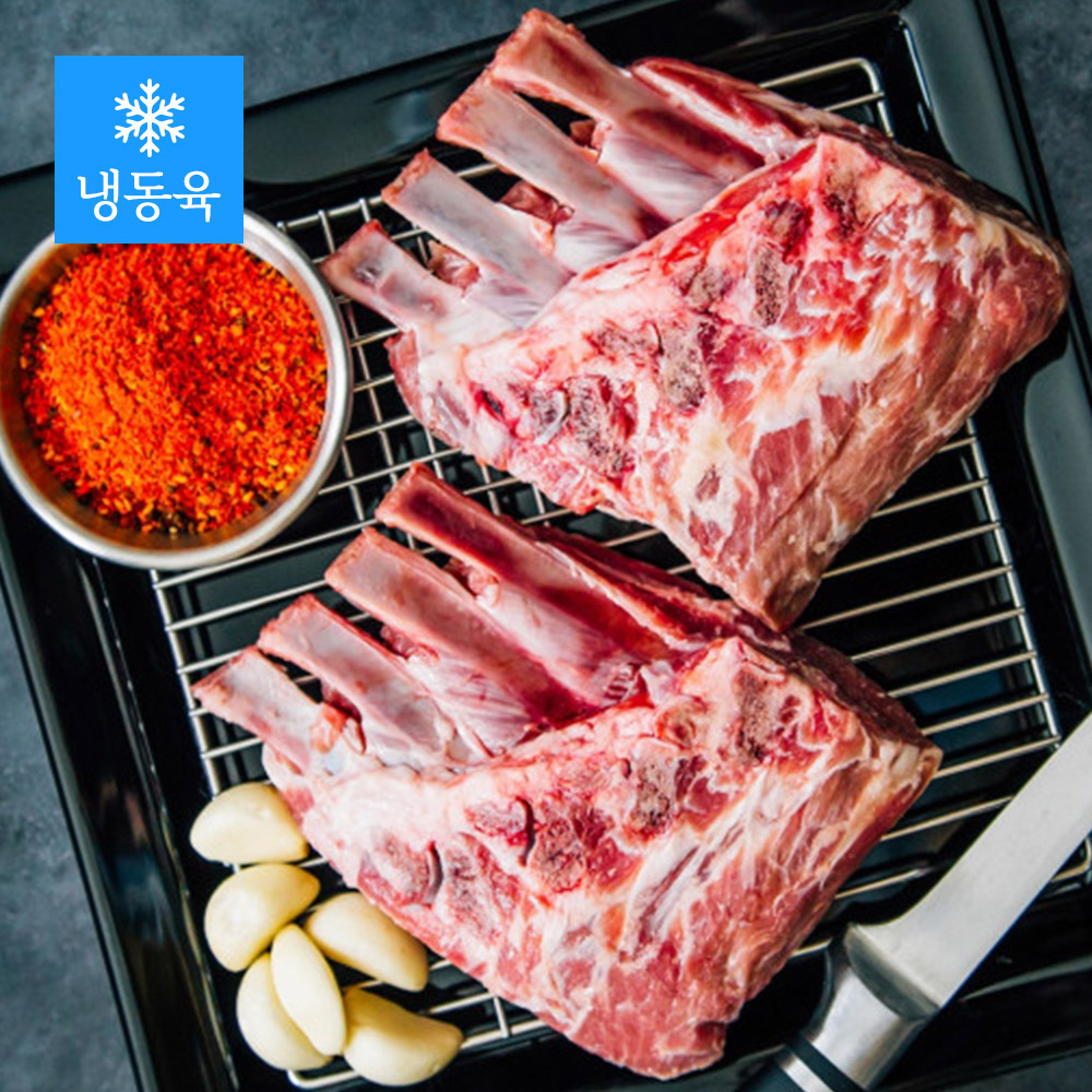 [팔도 양고기] 1년이하 신선한 냉동 통숄더랙 600~700g 2팩 (총1200~1400g) + 쯔란양념20g