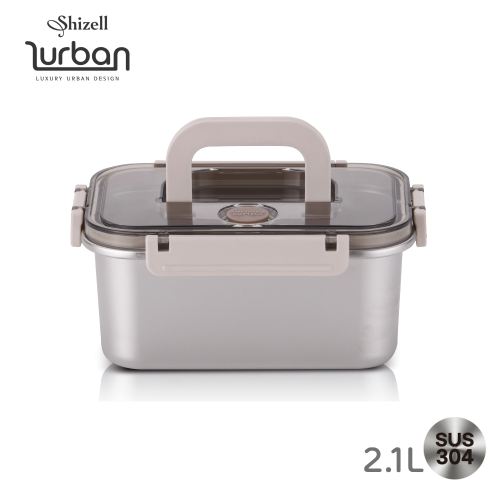 [쉬젤] 러반 슈퍼클린찬통_2100ml