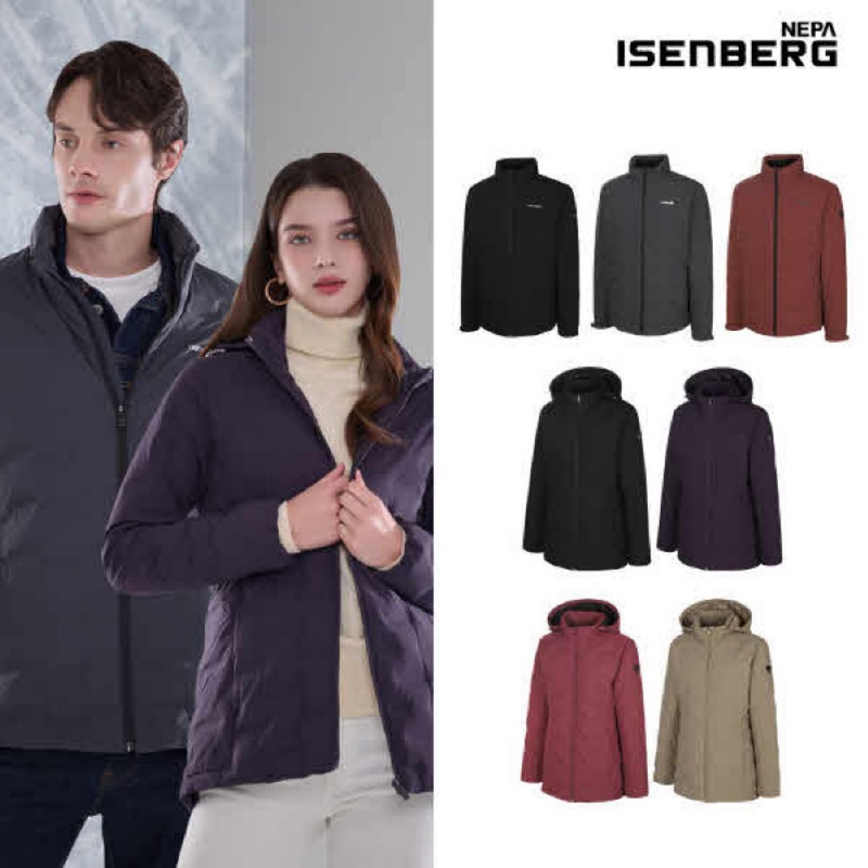 [네파] 이젠벅 튜브 덕다운 남성자켓 (색상7종/택1) 사이즈95-110까지