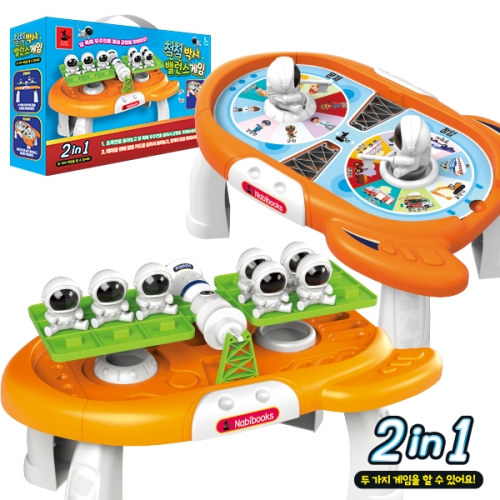 [나비북스] 척척박사 밸런스게임