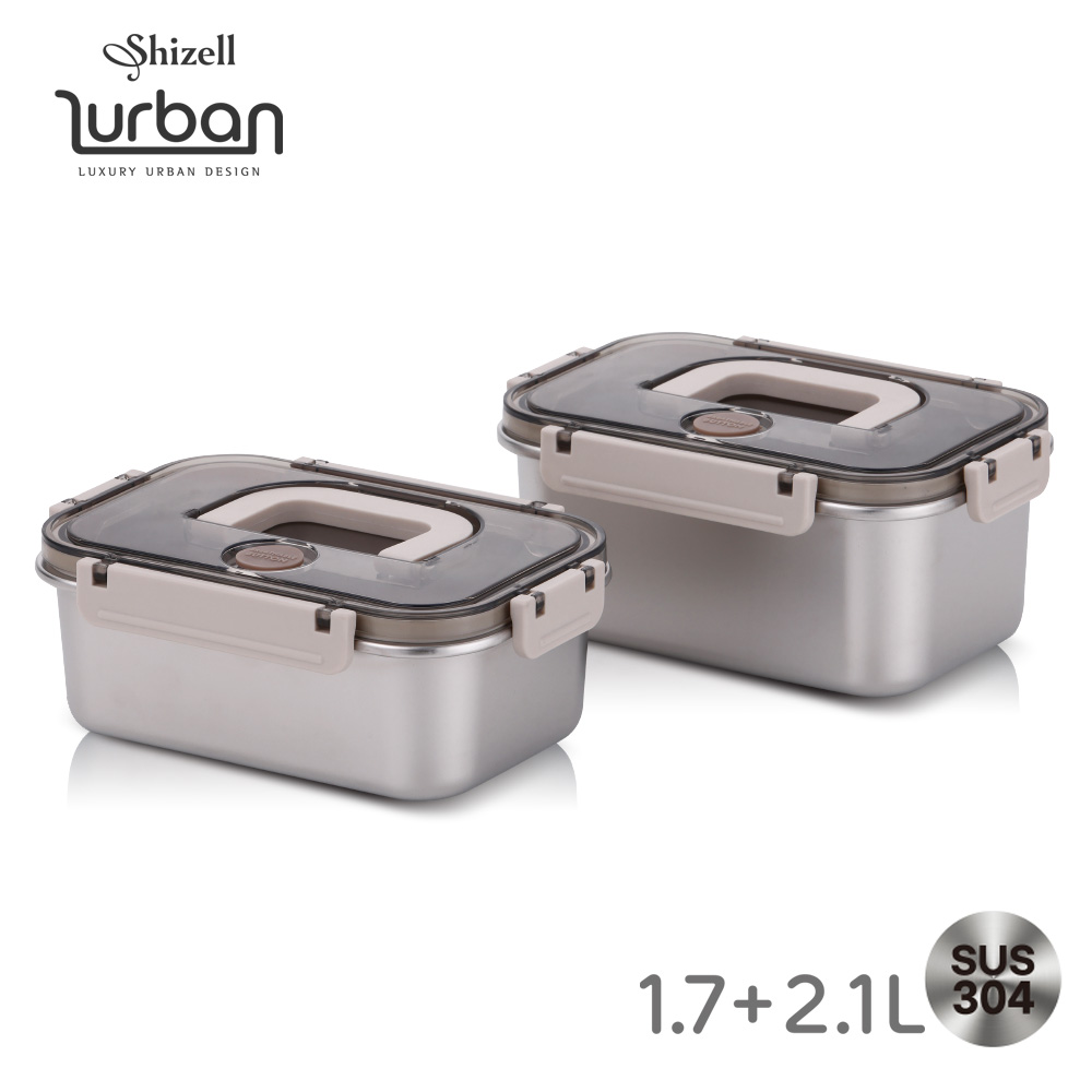 [쉬젤] 러반 슈퍼클린찬통2종세트(1700+2100ml)