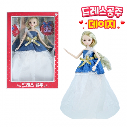[나비북스] 드레스공주 데이지 관절인형
