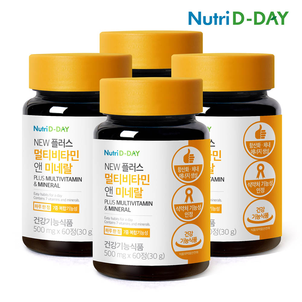 [뉴트리디데이] NEW 플러스 멀티비타민 앤 미네랄 500mgx60정x4병(8개월분)