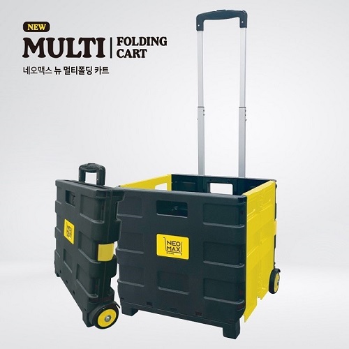 [네오맥스] 뉴멀티 폴딩카트_옐로우(38x36x33cm)