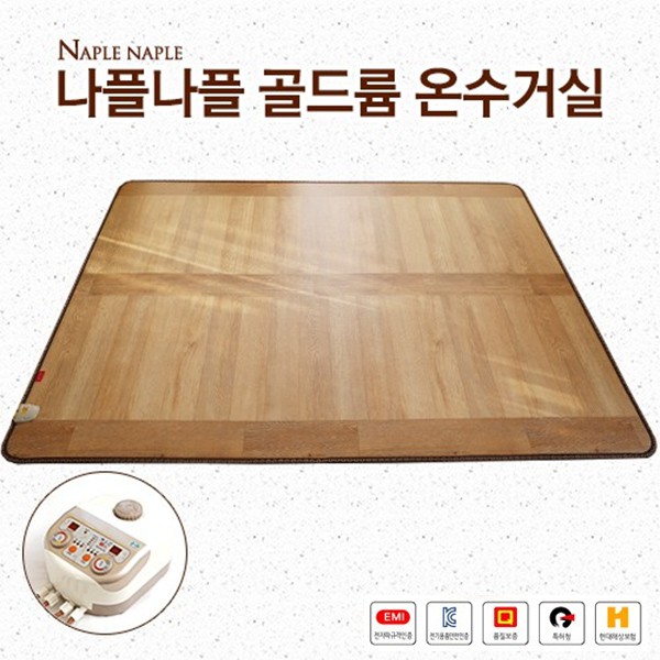 [나플나플] 현대골드륨 온수거실 매트 2난방 183×230cm