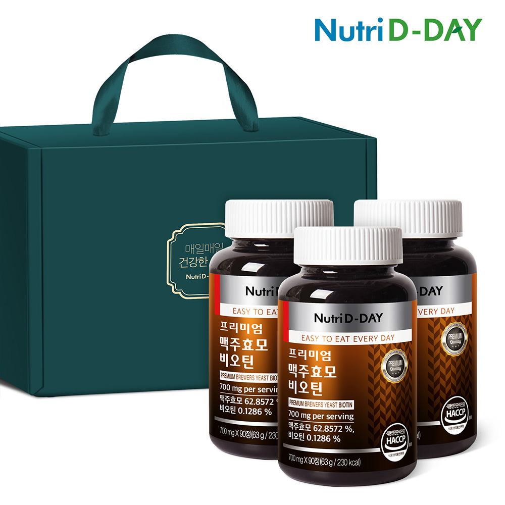 [뉴트리디데이] 프리미엄 맥주효모 비오틴 700mgx90정x3통(9개월분)+선물케이스