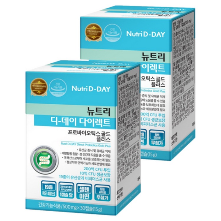[뉴트리디데이] 200억 생유산균 다이렉트 프로바이오틱스 골드 플러스 500mgx30정x2박스(2개월분)