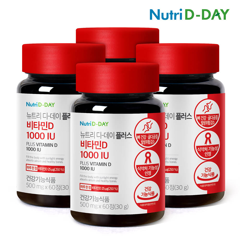 [뉴트리디데이] NEW 플러스 비타민D 1000IU 500mgx60정x4병(8개월분)