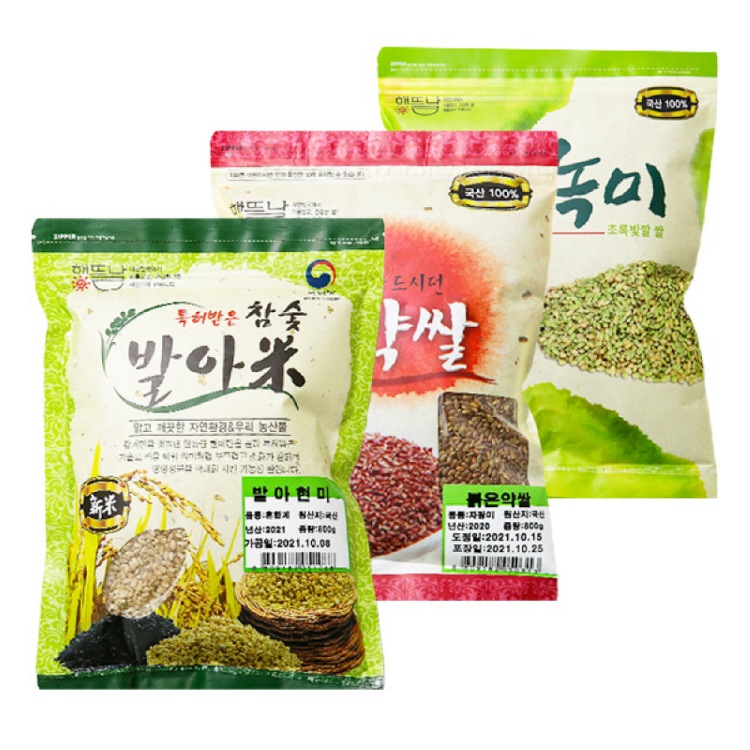 [해뜰날] 국내산 웰빙쌀 세트 (숯발아현미,붉은약쌀800g,찹쌀녹미800g)