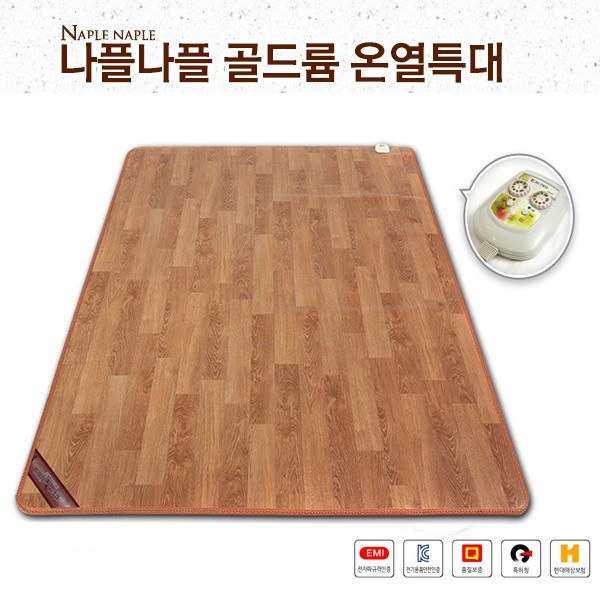[나플나플] 현대골드륨 온열특대 매트 2난방 183×270cm