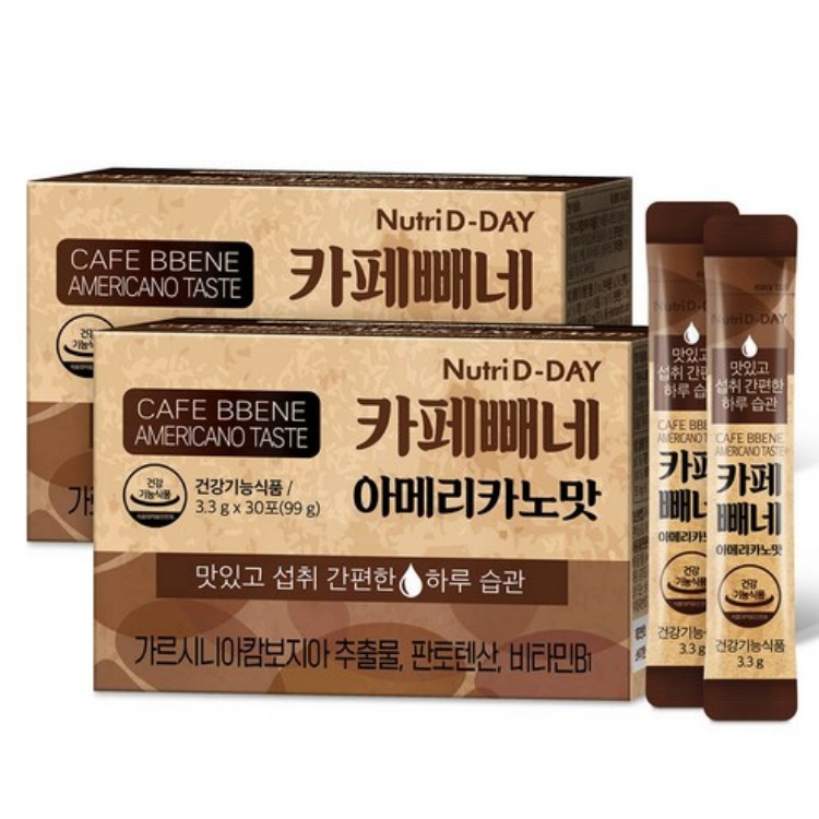 [뉴트리디데이] 다이어트 카페빼네 아메리카노맛 30포x2박스
