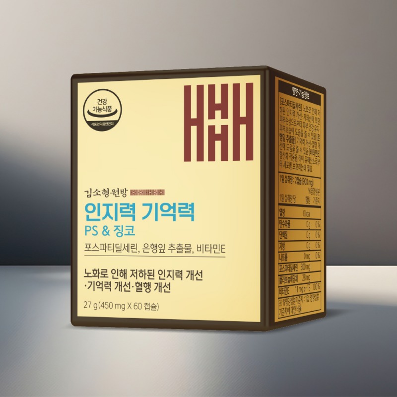 [김소형원방] 인지력 기억력 PS & 징코 450mgx60캡슐