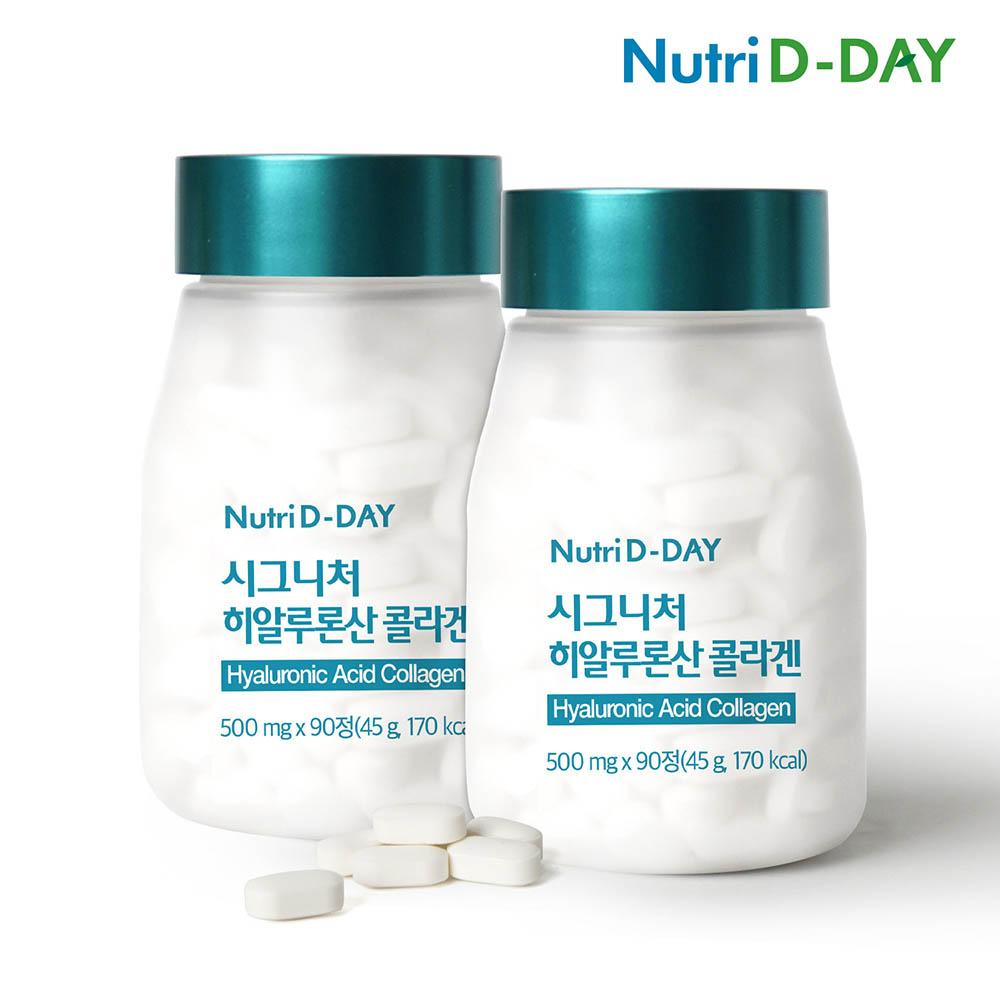 [뉴트리디데이] 시그니처 히알루론산 콜라겐 피부영양제 500mgx90정x2병(6개월분)