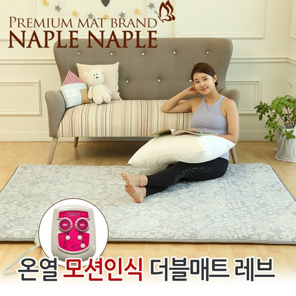 [나플나플] 프리미엄 모션인식 온열더블 매트 레브 2난방 140×200cm