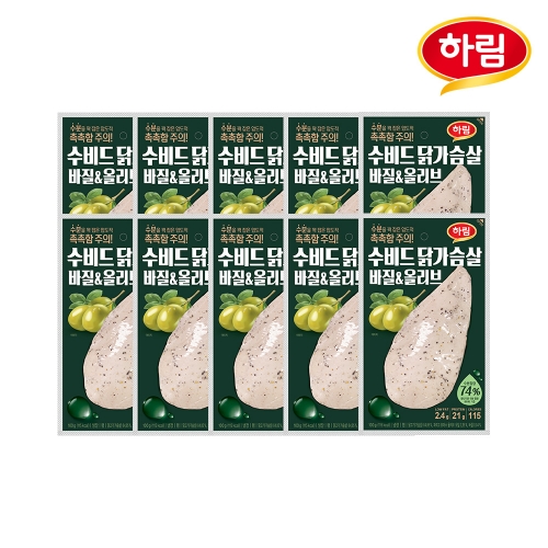 [하림] 수비드 닭가슴살 바질&올리브 100g 10개 세트