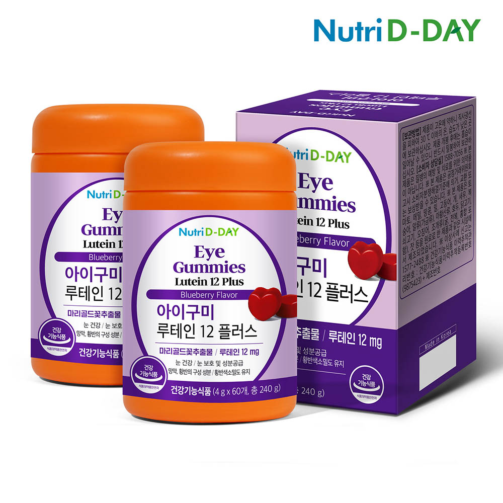 [뉴트리디데이] 아이구미 루테인 12 플러스 젤리 4gx60개x2박스(2개월분)