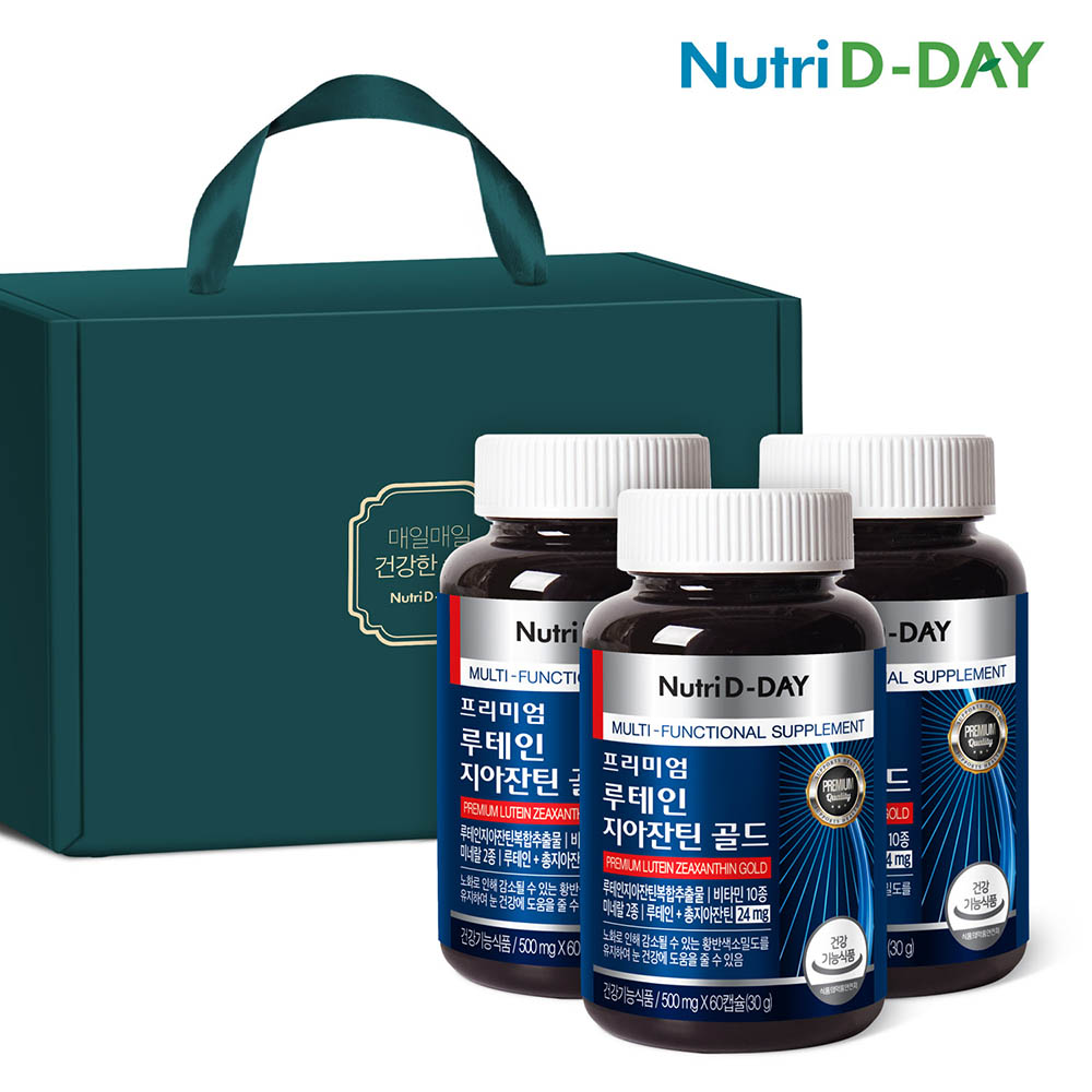 [뉴트리디데이] 프리미엄 루테인 지아잔틴 골드 500mgx60정x3통(6개월분)+선물케이스