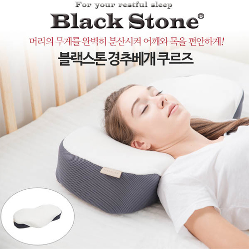 [블랙스톤] 경추베개 쿠르즈 C1BT56C4