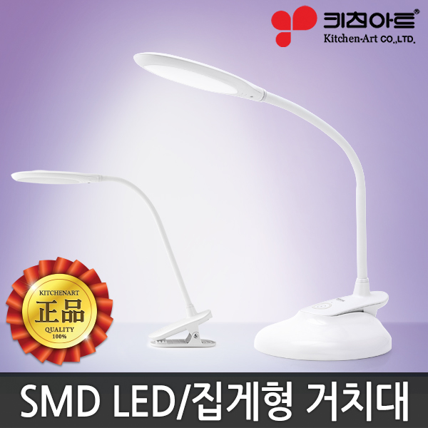 [키친아트] 렉스 스탠드 KP-130S