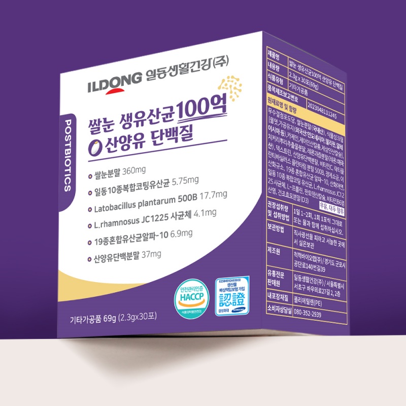[일동] 쌀눈 생유산균 100억 산양유 단백질 2.3gx30포