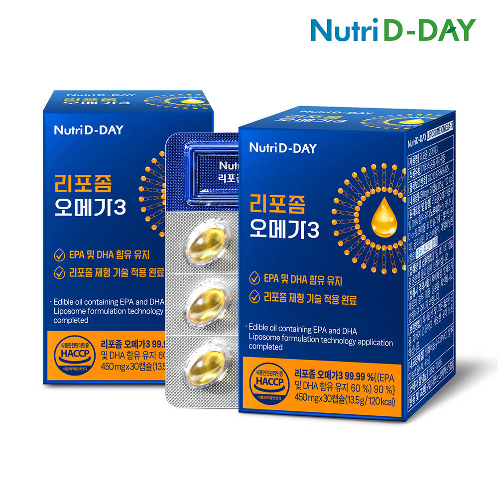 [뉴트리디데이] 리포좀 오메가3 (PTP)x2박스(2개월분)