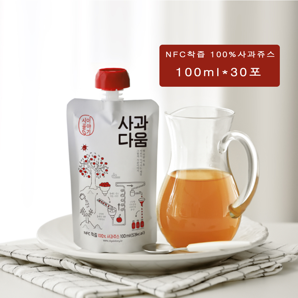 [시골이야기] NFC착즙 사과다움 씨없는 사과즙 100ml*30포