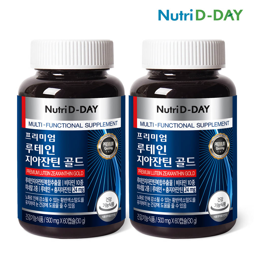 [뉴트리디데이] 프리미엄 루테인 지아잔틴 골드 500mgx60정x2병(4개월분)