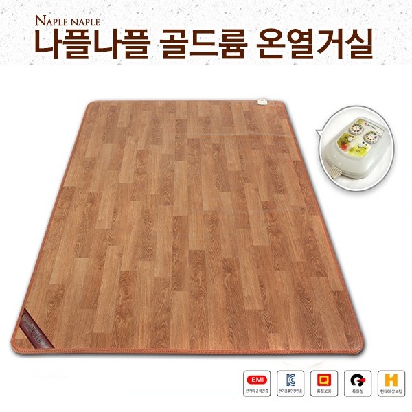 [나플나플] 현대골드륨 온열거실 매트 2난방 183×230cm