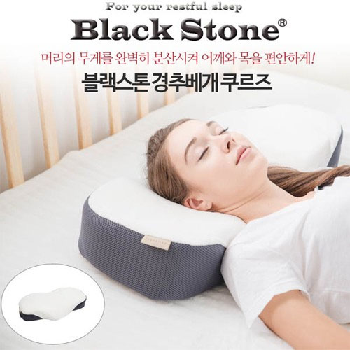[블랙스톤] 쿠르즈 경추베개 1P(62.5x32.5x12cm)/C1BT56C4