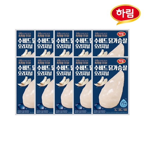 [하림] 수비드 닭가슴살 오리지널 100g 10개 세트