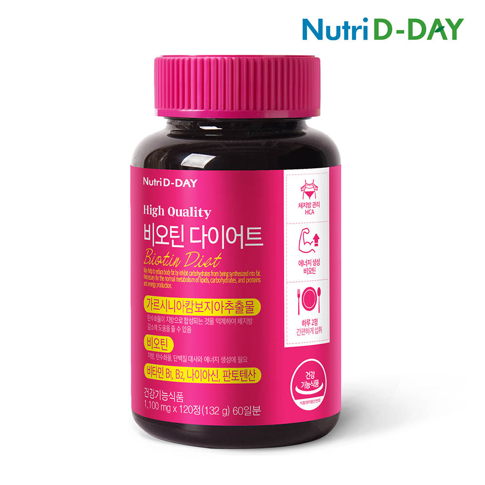 [뉴트리디데이] 비오틴 다이어트 1100mgx120정(2개월분)