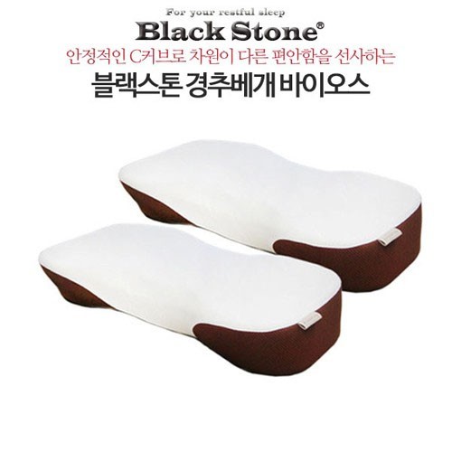 [블랙스톤] 바이오스 경추베개 부부세트(56x29.5x10.5cm)/B2BT50C4