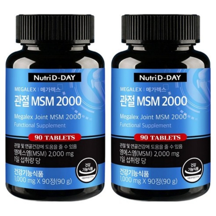 [뉴트리디데이] 메가렉스 관절 MSM 2000 1000mgx90정x2병(3개월분)