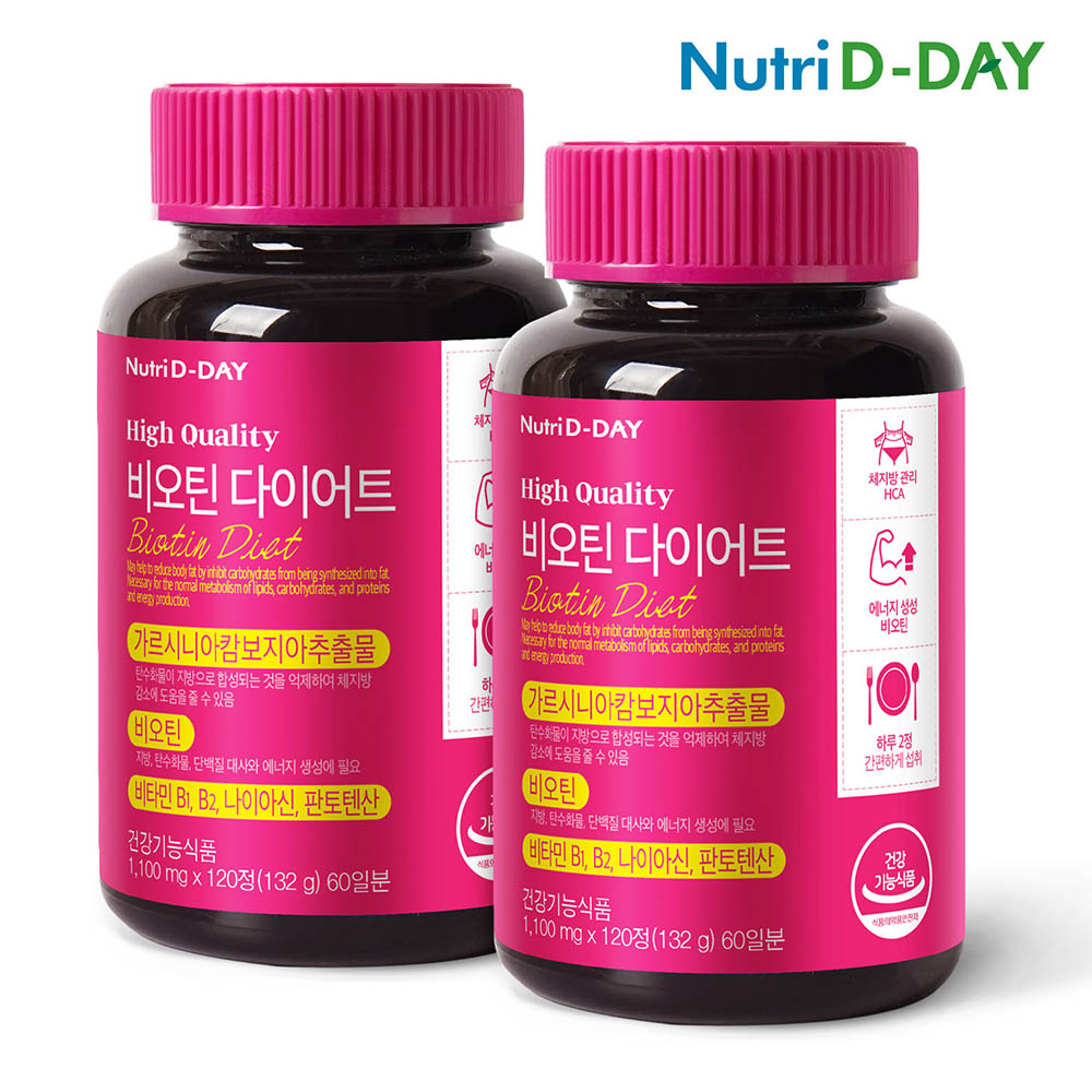 [뉴트리디데이] 비오틴 다이어트 1100mgx120정x2병(4개월분)