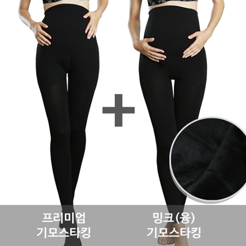 [쁘띠마리에] 임부용 기모스타킹 2종 (기모스타킹+밍크융기모스타킹)