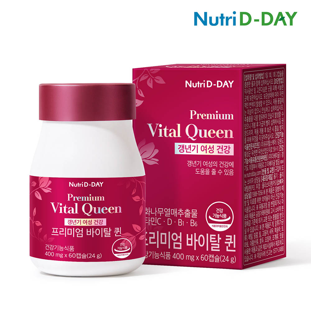 [뉴트리디데이] 프리미엄 바이탈퀸 400mgx60캡슐