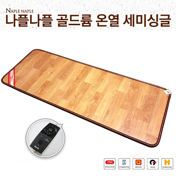 [나플나플] 현대골드륨 온열 매트 세미싱글 70×183cm