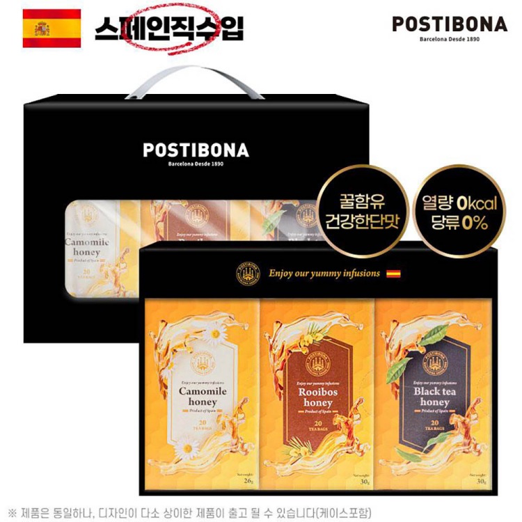 [포스티보나] 꿀차 3종 4호(총60티) (꿀캐모마일차20티+꿀루이보스20티+꿀홍차20티)