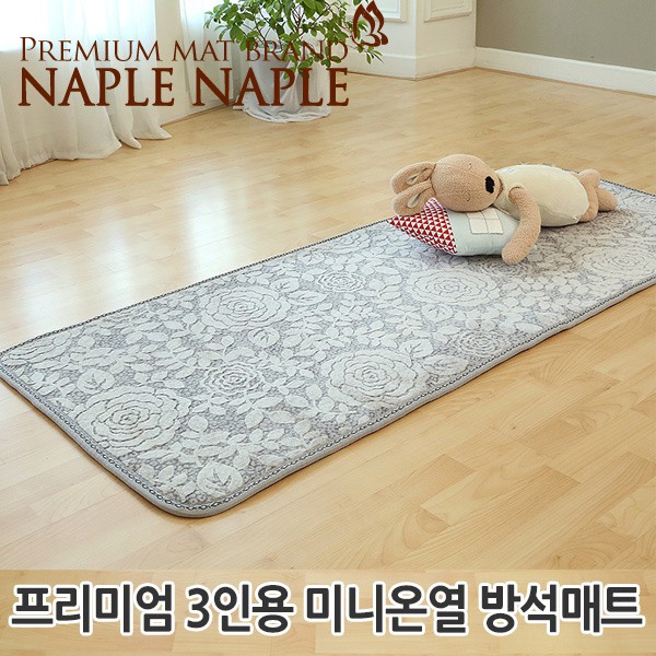 [나플나플] 미니온열 매트 레브 60×170cm