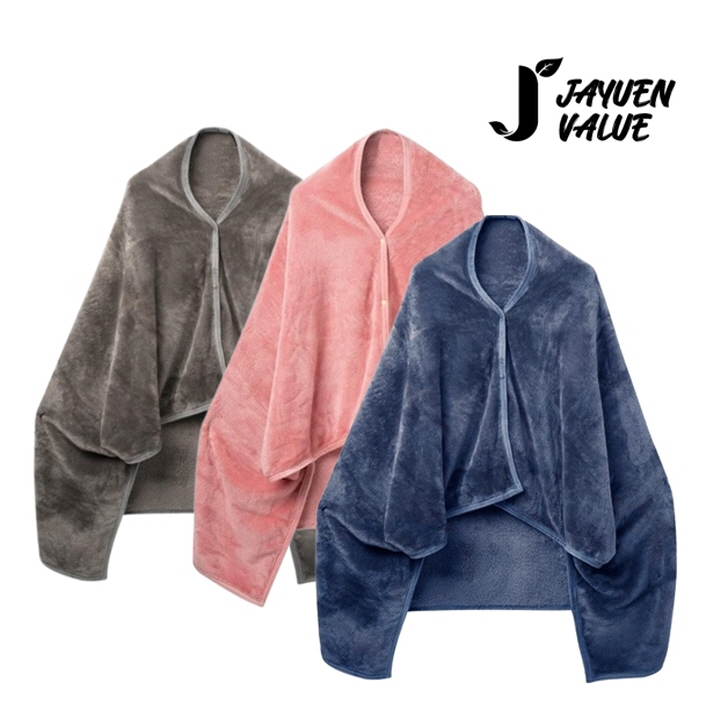 [자연밸류] 겨울 따뜻한 접이식 어깨 플란넬 담요 JVM-TFM01 (색상3종/택1)