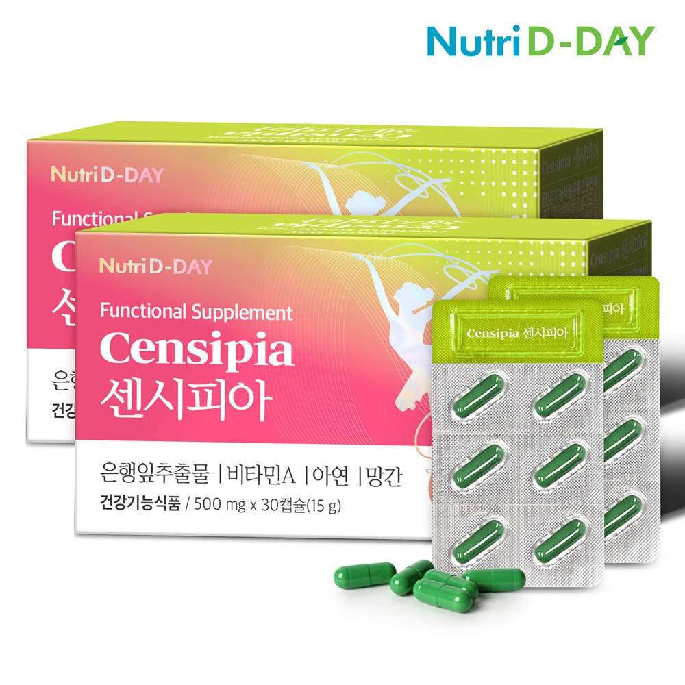 [뉴트리디데이] 센시피아 혈행건강 500mgx30정x2박스(2개월분)
