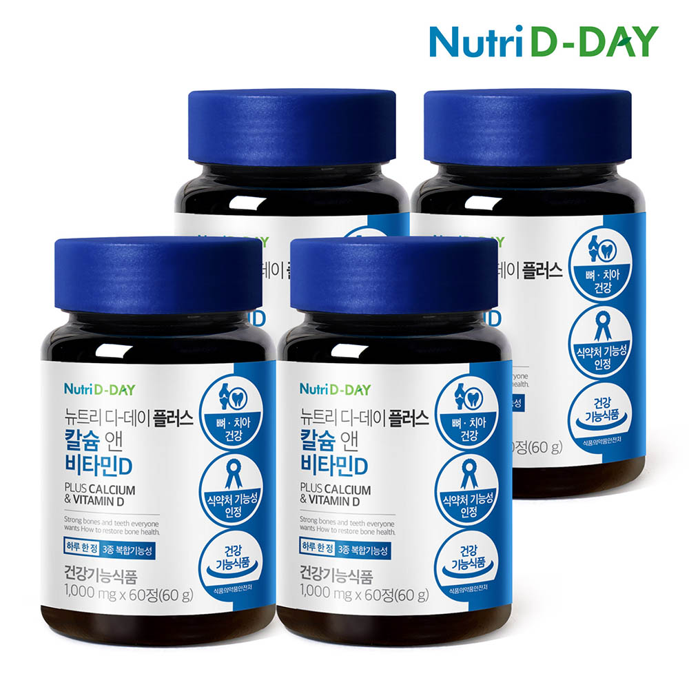 [뉴트리디데이] NEW 플러스 칼슘 앤 비타민D 1000mgx60정x4병(8개월분)