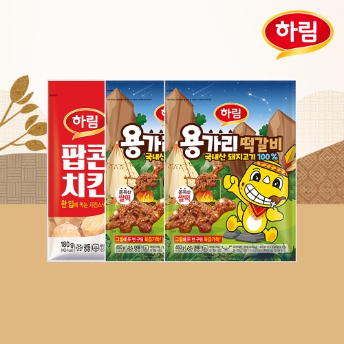[하림] 용가리 떡갈비 450g 2개 +팝콘치킨 180g 1개