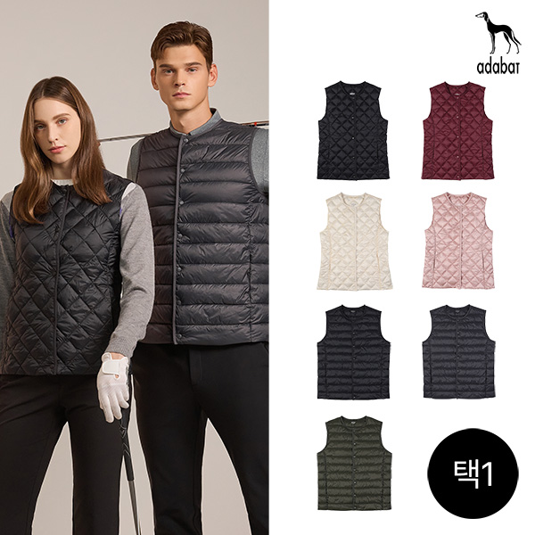 [아다바트] 퀼팅 경량 베스트 남녀조끼