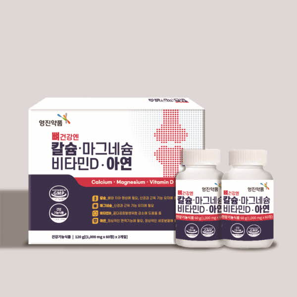 [코오롱제약] 칼마아디 프리미엄 골드 1,000mg x 60정 x 2개입