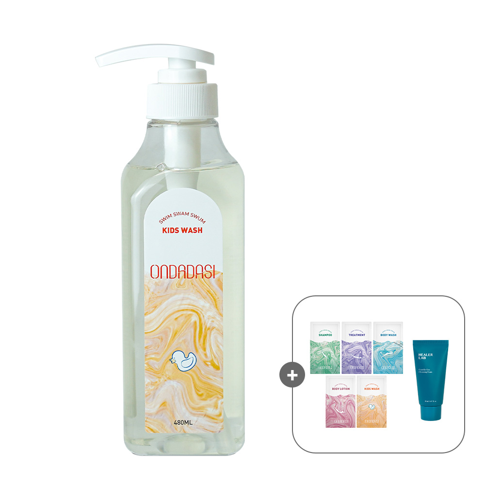 [온다다시] 수영장 올인원 키즈워시 약산성 샴푸 바디워시 저자극 클렌저 480ml+샘플사은품증정